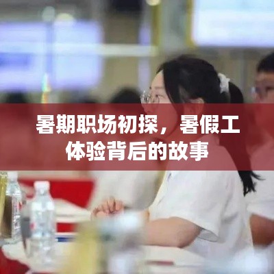 靡颜腻理 第3页