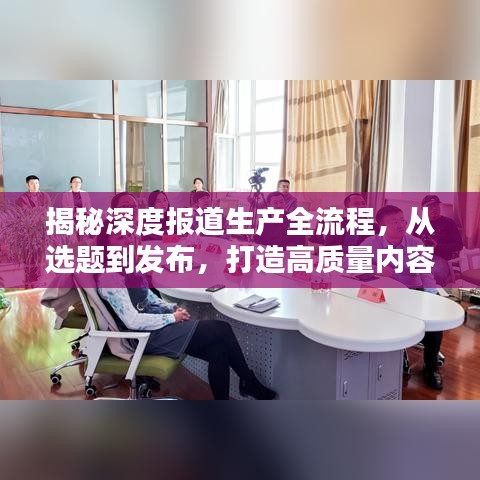 飞檐走壁 第4页
