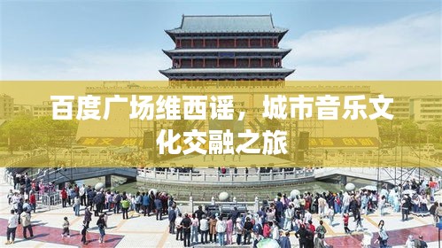 郑重其事 第4页