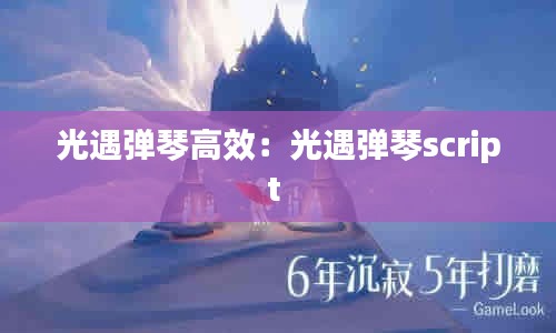 不求甚解 第3页