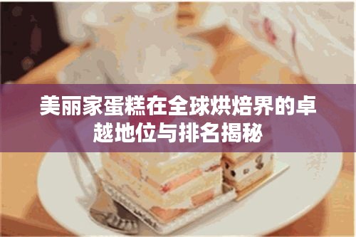 从容就义 第4页