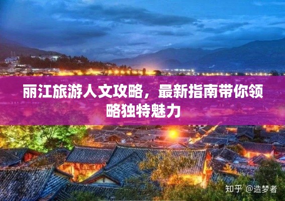 一本正经 第3页