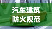 雅人清致 第3页