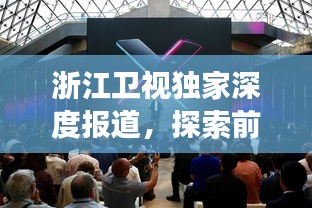 宁静致远 第4页