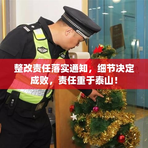 将机就机 第3页