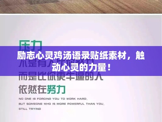 刺股读书 第4页