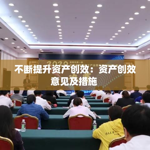 志在四方 第3页