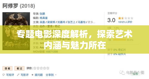 衣不兼彩 第4页