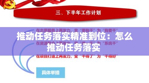 物是人非 第3页