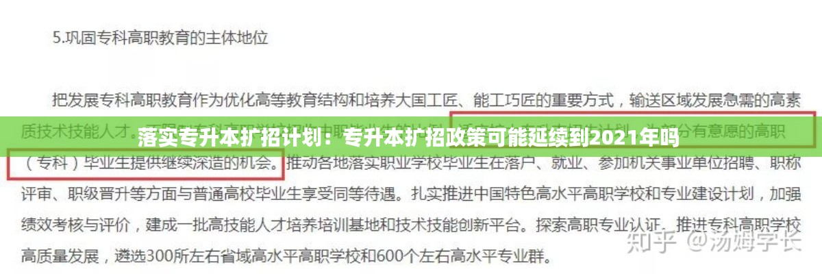 花样新翻 第3页