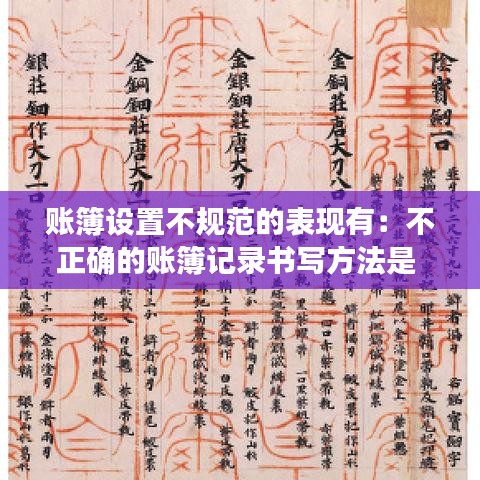 事必躬亲 第3页