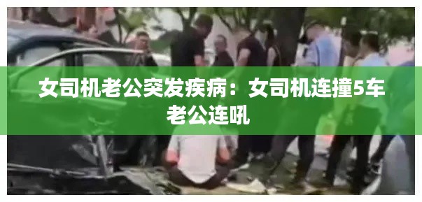 举世无双 第3页