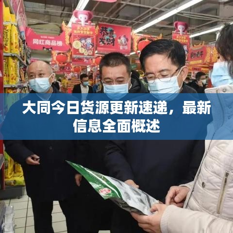 阳春白雪 第4页