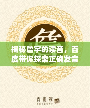 不期而遇 第3页
