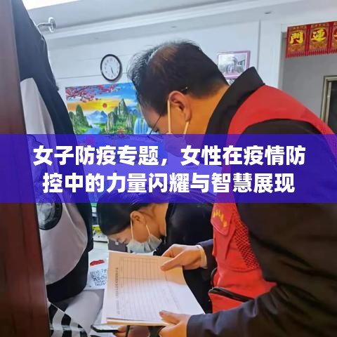 张敞画眉 第4页
