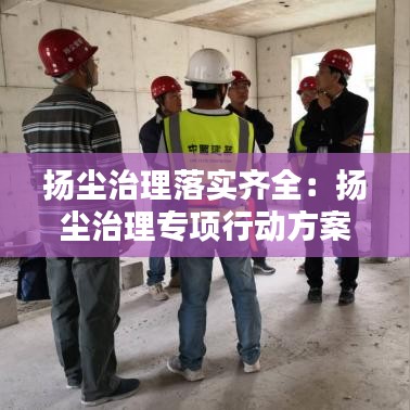 美如冠玉 第4页