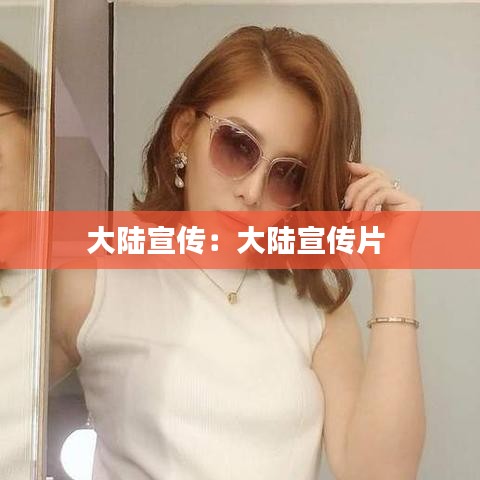 人杰地灵 第4页