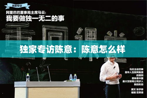 指手画脚 第4页