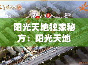卧薪尝胆 第3页
