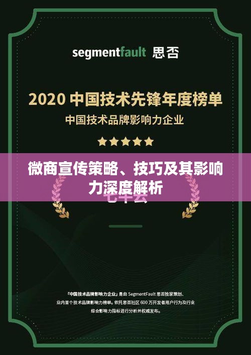 滔滔不绝 第3页