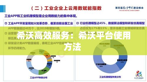 草率从事 第3页
