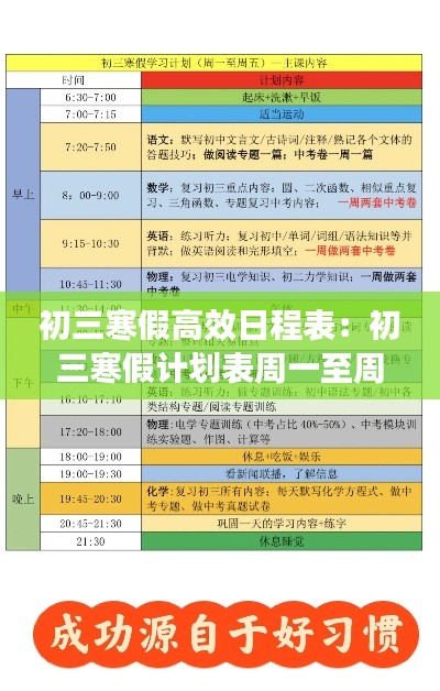 通宵达旦 第3页