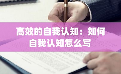 改弦易张 第3页