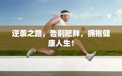淡妆浓抹 第3页