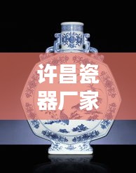 鸟啼花怨 第4页