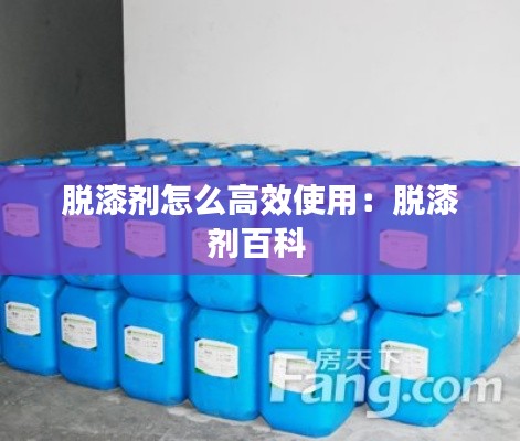 火伞高张 第4页