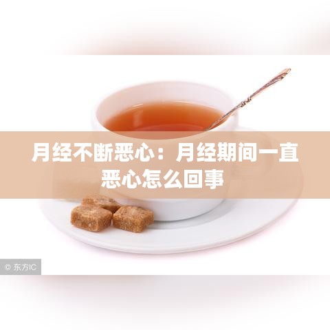雅量高致 第3页