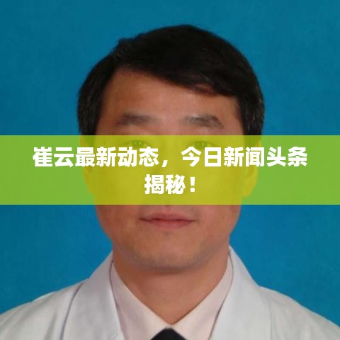 铺张扬厉 第3页