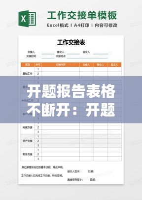 眉开眼笑 第4页