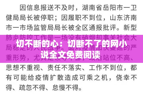 勇往直前 第3页