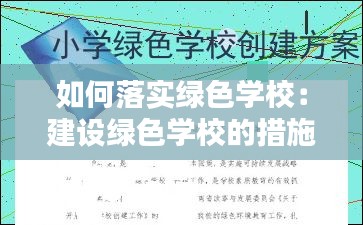钝学累功 第3页