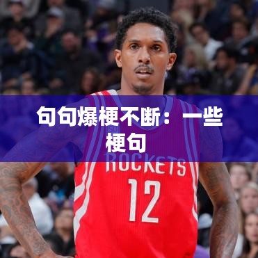 一张一翕 第3页