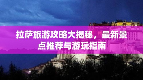 鸢飞鱼跃 第3页