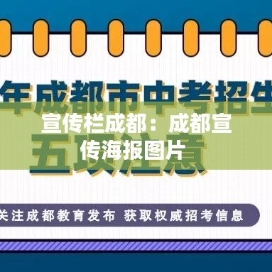 尊道贵德 第3页