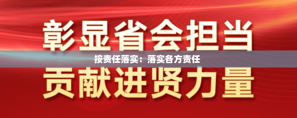 范张鸡黍 第4页
