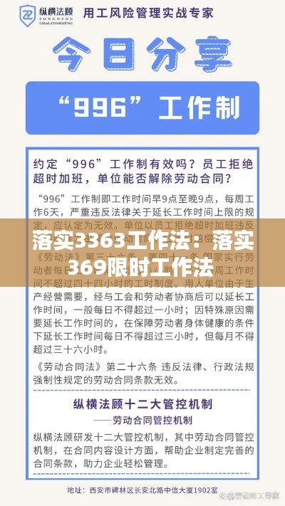 九死一生 第3页