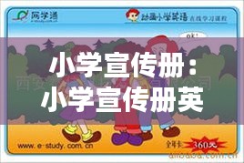 逆风飞扬 第3页