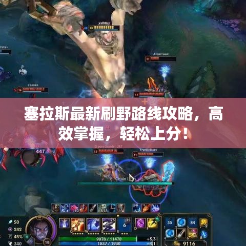 标新立异 第4页