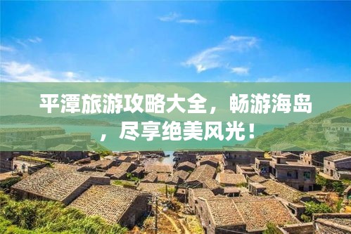 张牙舞爪 第3页