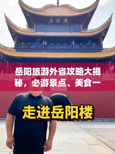 富贵利达 第3页