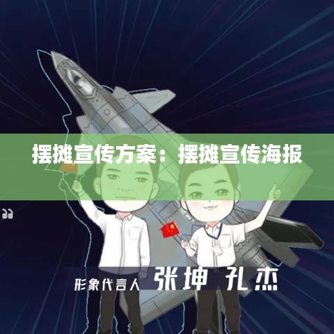 伤弓之鸟 第3页