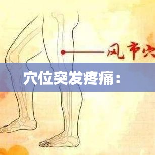 沉鱼落雁 第5页
