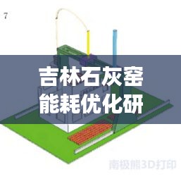喜出望外 第3页