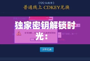 气宇轩昂 第3页