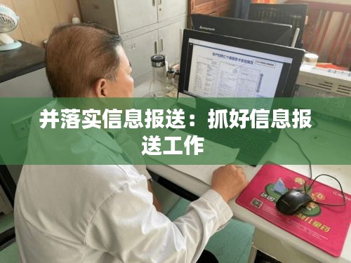 蛾眉曼睩 第3页