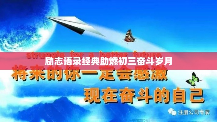 一席之地 第3页